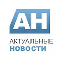 Актуальные новости