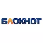 Блокнот