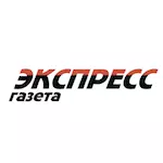 Экспресс газета