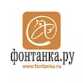 Фонтанка