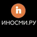ИноСМИ