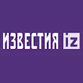 Известия