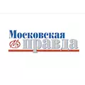 Московская Правда