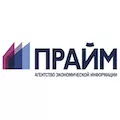 ПРАЙМ