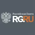 Российская газета