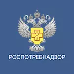 Роспотребнадзор