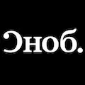 Сноб
