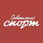 Советский спорт