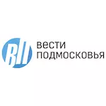 Вести Подмосковья